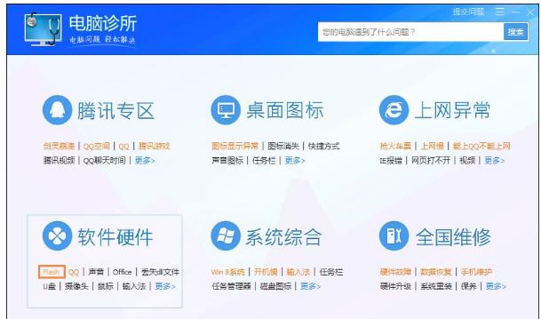 flash版本过低,小编教你Flash版本过低怎么办