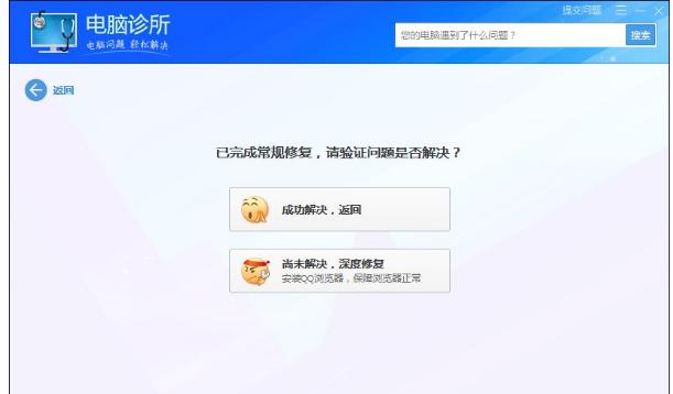 flash版本过低,小编教你Flash版本过低怎么办