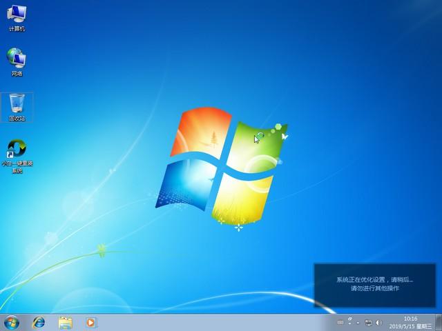 机械师电脑一键重装系统win7教程