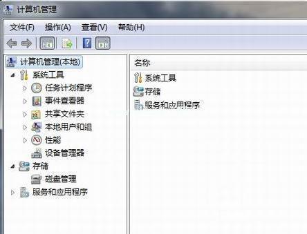 win7系統(tǒng)64位安裝網(wǎng)卡驅(qū)動圖文教程