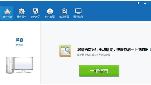 網(wǎng)卡驅(qū)動(dòng)怎么安裝,小編教你網(wǎng)卡驅(qū)動(dòng)的安裝操作