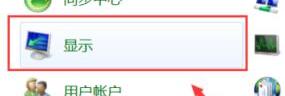 win11怎么调屏幕亮度