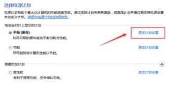win11怎么调屏幕亮度