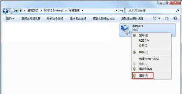 笔记本建立wifi热点,小编教你笔记本建立wifi热点的方法