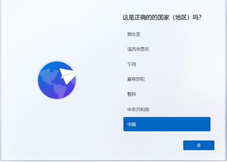 详解微软windows11官网镜像如何安装