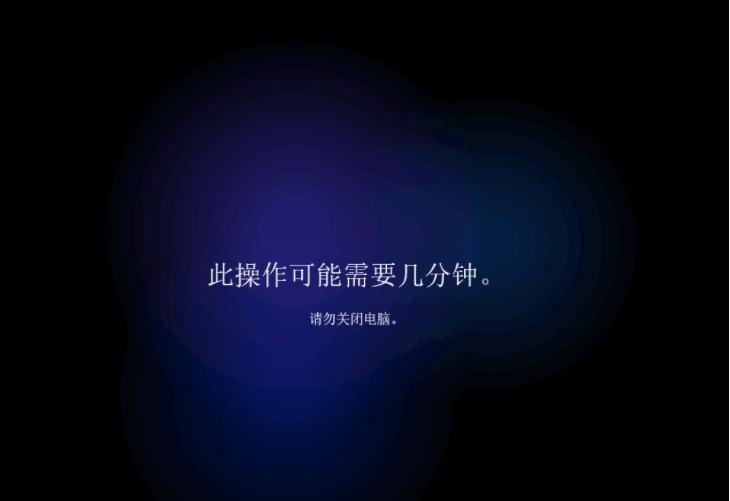 详解微软windows11官网镜像如何安装