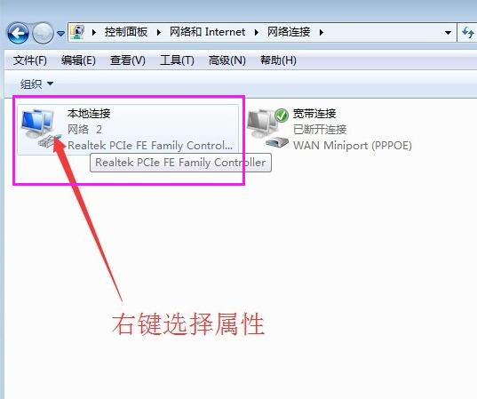 教你wifi可以上网但是电脑不能上网怎么办
