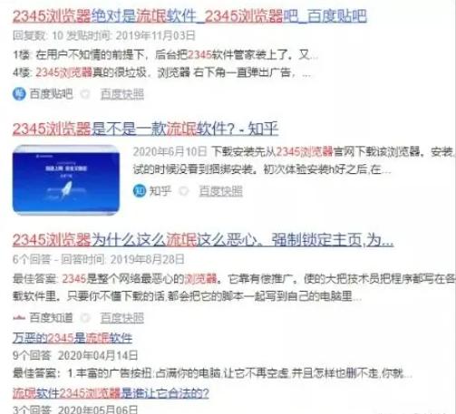 避免安裝的免費(fèi)耍流氓的十款軟件