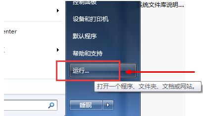 剪贴板在哪里,小编教你如何打开电脑剪贴板