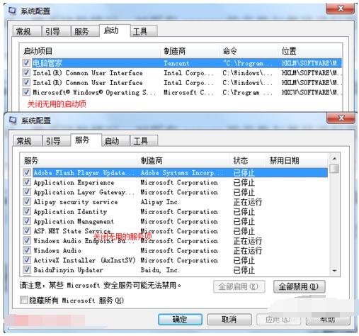 cpu使用率,小编教你电脑CPU使用率高怎么办