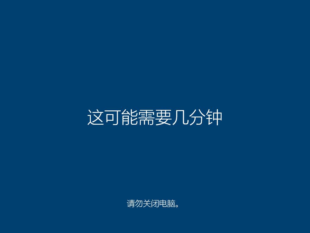 华硕一键重装系统win10详细步骤教程