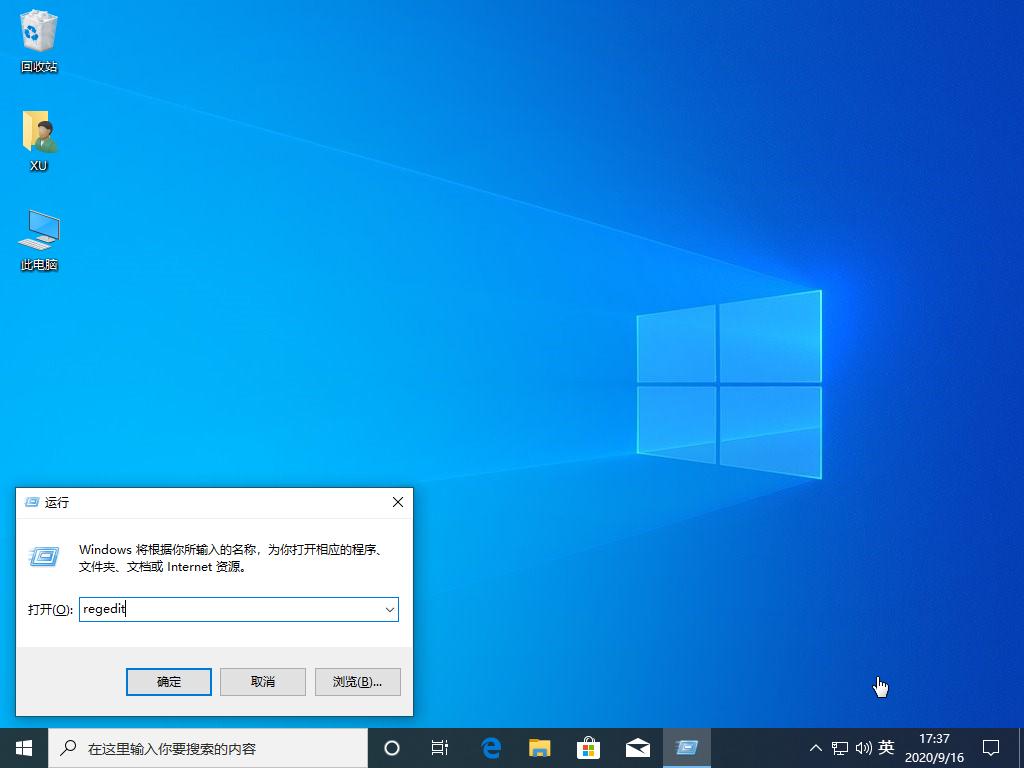 win10固态假死怎么解决