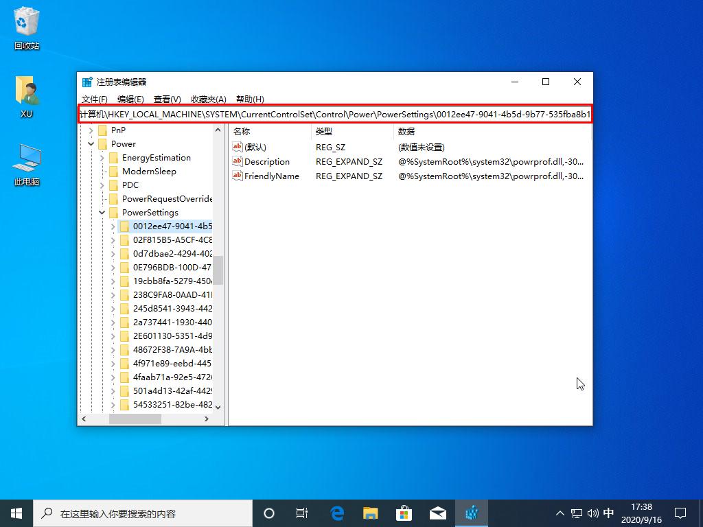 win10固态假死怎么解决