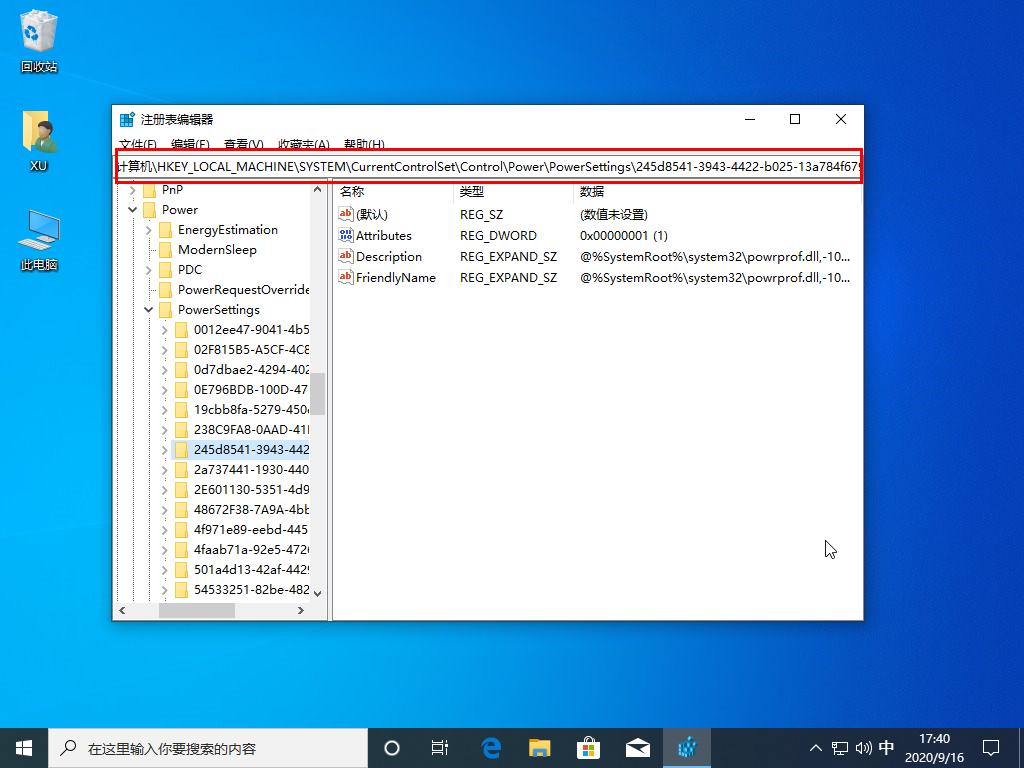 win10固态假死怎么解决