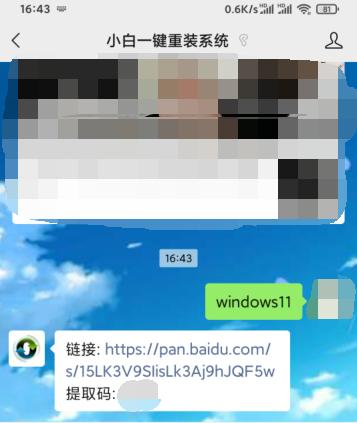 裝機工具360系統(tǒng)重裝大師靠譜嗎