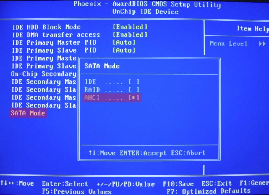 win7重装系统蓝屏解决方案