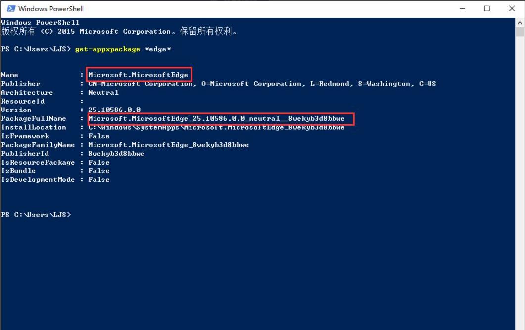 教你学会win10的microsoft edge卸载方法