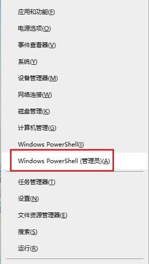 Win10的回收站受损怎么办？