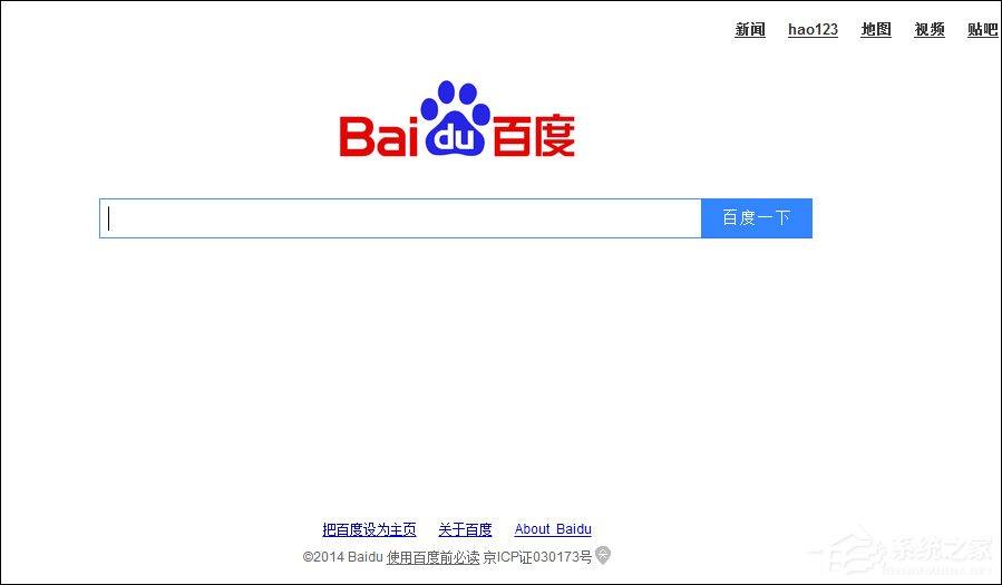 百度首頁打不開怎么修復(fù)？