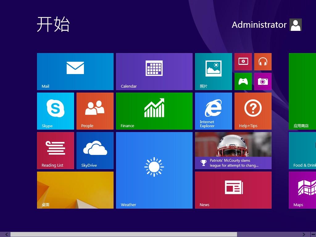 2020最新win8.1激活密鑰，趕緊收藏起來有備無患