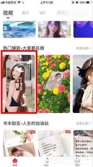 抖音怎么制作無(wú)限循環(huán)視頻？抖音無(wú)限循環(huán)視頻制作方法