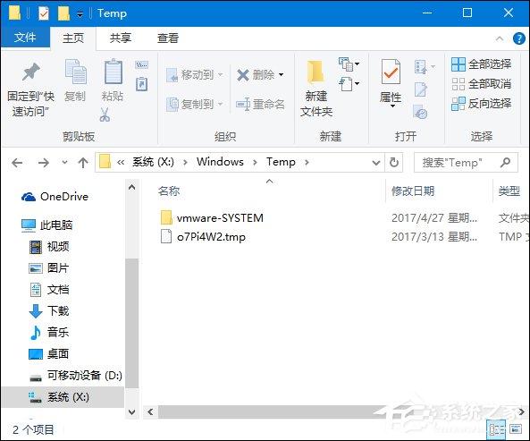 Win10系統(tǒng)C盤(pán)哪些文件可以刪除？C盤(pán)無(wú)用文件都在哪？