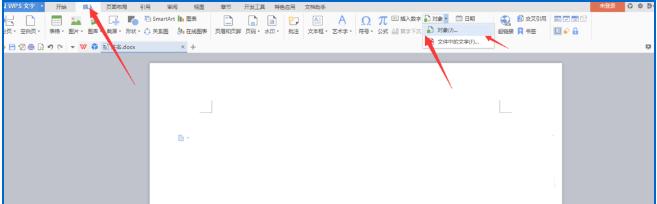 怎么将TXT文件导入到wps中 将TXT文件导入到wps中的具体方法