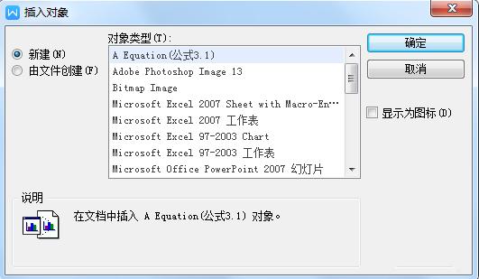 怎么将TXT文件导入到wps中 将TXT文件导入到wps中的具体方法