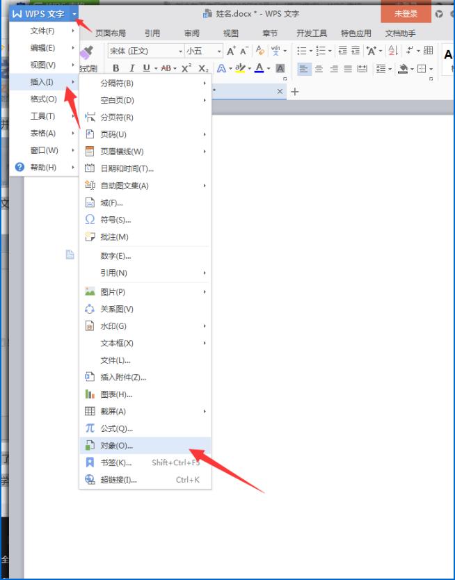 怎么将TXT文件导入到wps中 将TXT文件导入到wps中的具体方法