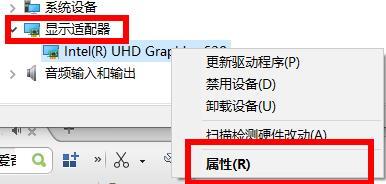 显卡驱动在电脑的什么位置？