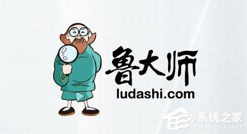 魯大師打不開怎么辦？魯大師打不開怎么解決？