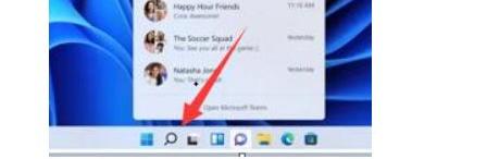 Win11怎么去除快速搜索？Win11去除快速搜索的操作方法