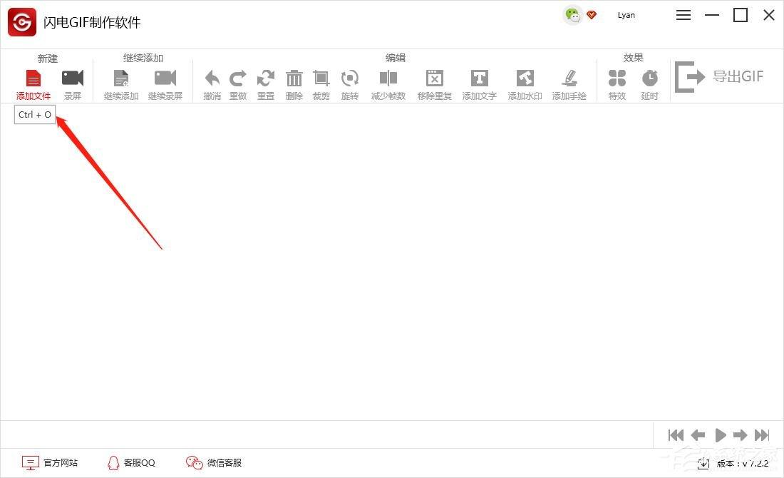 闪电GIF制作软件怎么把视频做成GIF动态图？