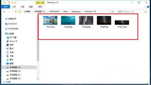 Win10锁屏壁纸存在哪里？快速找到Win10锁屏壁纸文件！