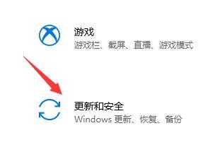 如何获取Win11推送 获取Win11推送的方法介绍
