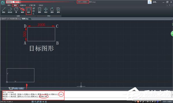 怎么使用浩辰CAD看图王绘制矩形？三招教你轻松搞定！