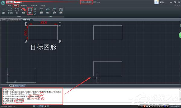 怎么使用浩辰CAD看图王绘制矩形？三招教你轻松搞定！