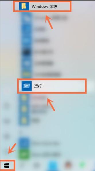 電腦開機(jī)總是安裝一些垃圾軟件怎么辦？