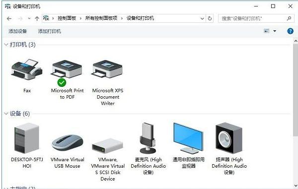 Win10 無法連接網(wǎng)絡(luò)打印機(jī) 錯(cuò)誤代碼0x00000709 解決方法！