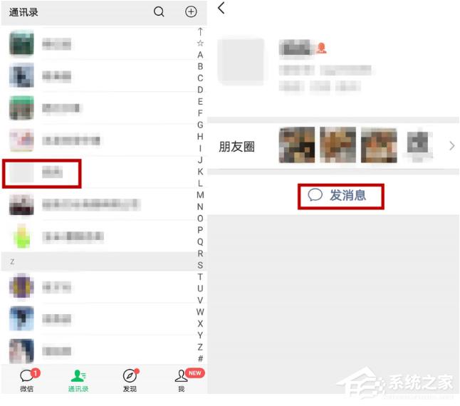 微信中怎么与自己账号互动？微信中与自己账号互动的方法