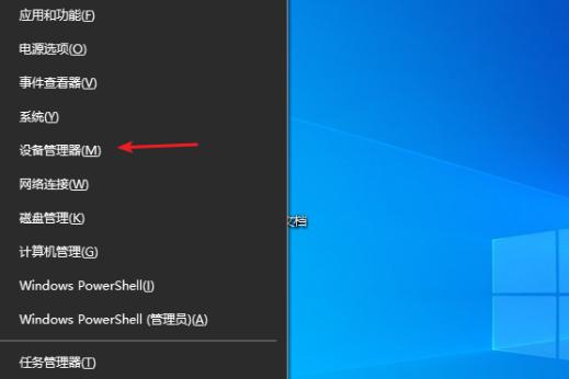 Win10藍(lán)牙驅(qū)動(dòng)程序無法使用怎么做？