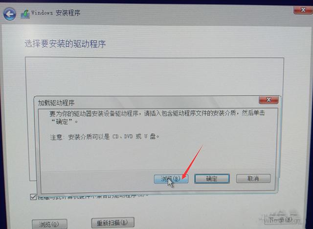 联想笔记本安装原版Win10系统无法识别固态硬盘怎么办？