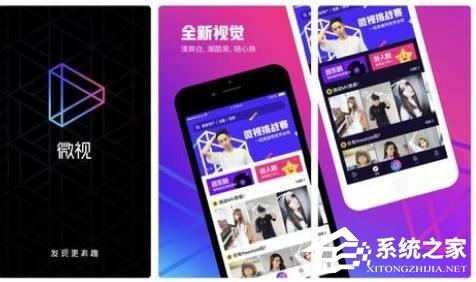 騰訊微視如何刪除作品？騰訊微視刪除作品的教程