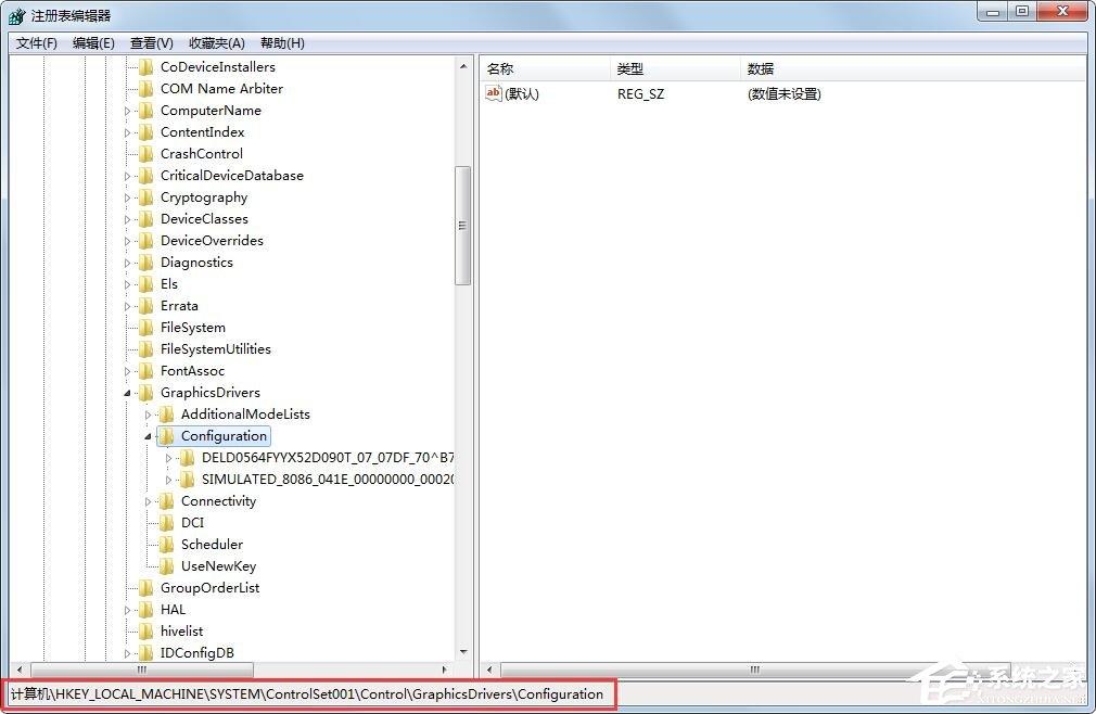 Windows7系統(tǒng)玩英雄聯(lián)盟畫面顯示不全怎么解決？