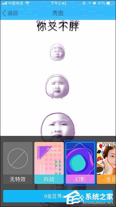QQ秀圖有什么作用？QQ秀圖怎么發(fā)？