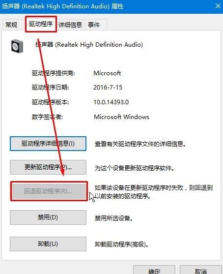 Win10找不到声音输出设备怎么办？Win10找不到声音输出设备的解决方法