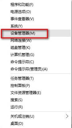 Win10找不到声音输出设备怎么办？Win10找不到声音输出设备的解决方法