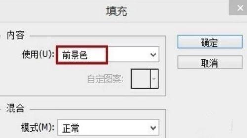 如何使用PS去更换背景颜色？使用PS更换背景颜色的方法