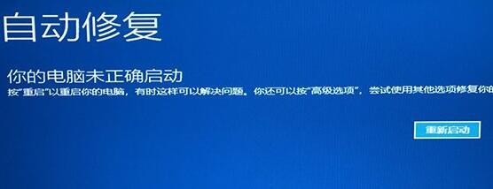 Win11開(kāi)機(jī)如何強(qiáng)制進(jìn)入安全模式？Windows11進(jìn)入安全模式的方法
