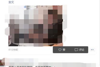 Win10如何查看微信朋友圈？win10微信朋友圈查看方法